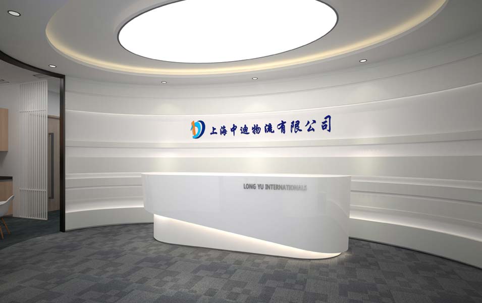 前臺辦公室設(shè)計(jì)